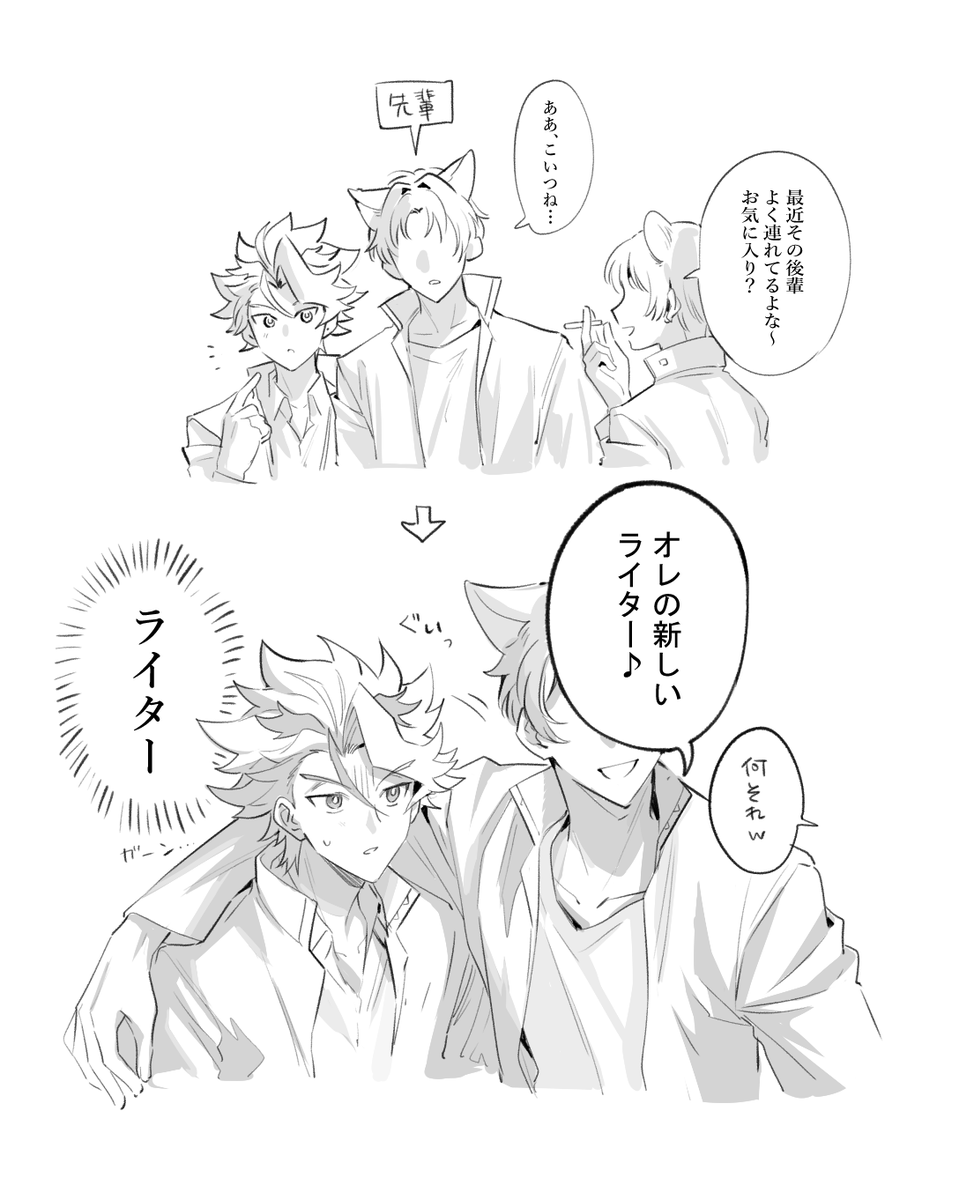 @BL69kabe 後輩ジョと先輩 