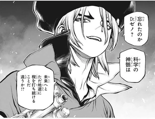 もしかしたらこのアングル:しぬほどすき 