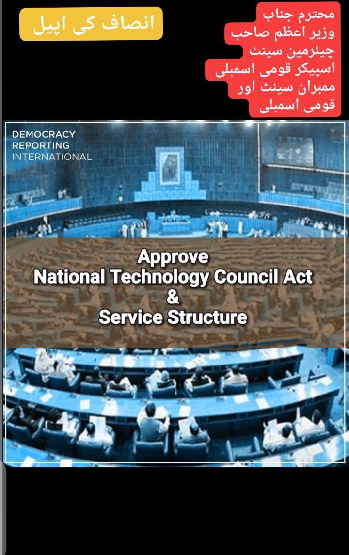 shamimkhan104's tweet photo. #National_Technology_Council_Bill
@hecpkofficial 
@PresOfPakistan @PakPMO @EduMinistryPK @OfficialDGISPR @SenatePakistan @SenatorMushtaq @Mushahidullahkh @ForeignOfficePk @NTCOfficial3 @lajaGovtpak @mohrpakistan @FDEGOPOfficial @UNEVOC @NAofPakistan @haroon_natamam https://t.co/MC4zDpK0jc