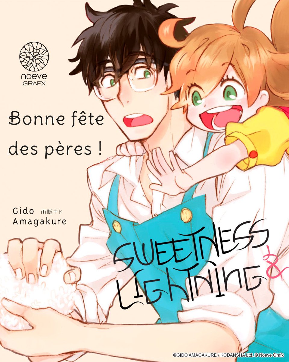 🧁 « Je t’aimerai toujours très fort quoi que tu fasses ! »

Bonne fête à tous les papas 🥰

#FeteDesPeres #manga