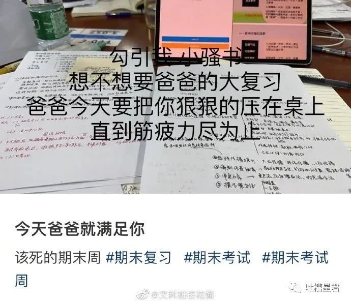diaryWfirst's tweet photo. 请大家一起笑
哈哈哈哈哈hhh https://t.co/vcx18eKgRY