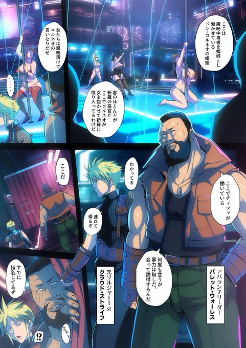 リバースは来年らしいけど
PS5のドライブ着脱式はいつ出るんだろね。
待ってるんだけど…
FF16は、PS5待ちで買えない…体験版評判良いのに… 