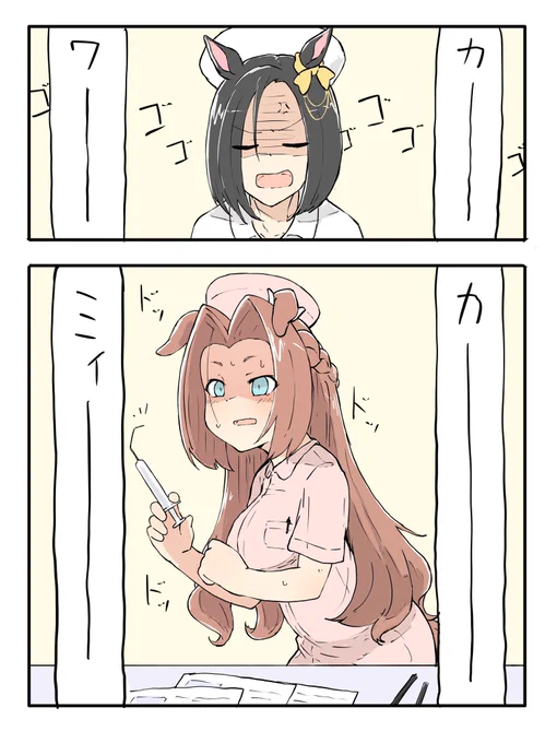 おはかみ