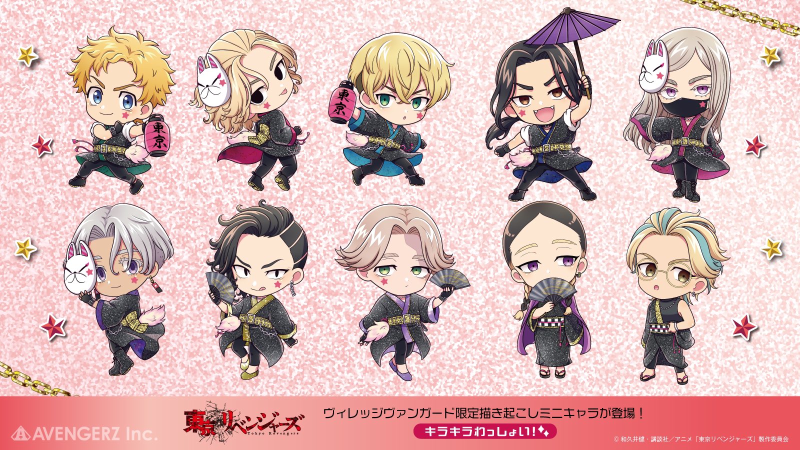 東京リベンジャーズ　灰谷竜胆　ヴィレヴァン　絢爛ロック　まとめ 東京リベンジャーズ 灰谷竜胆 ヴィレヴァン 絢爛ロック まとめ