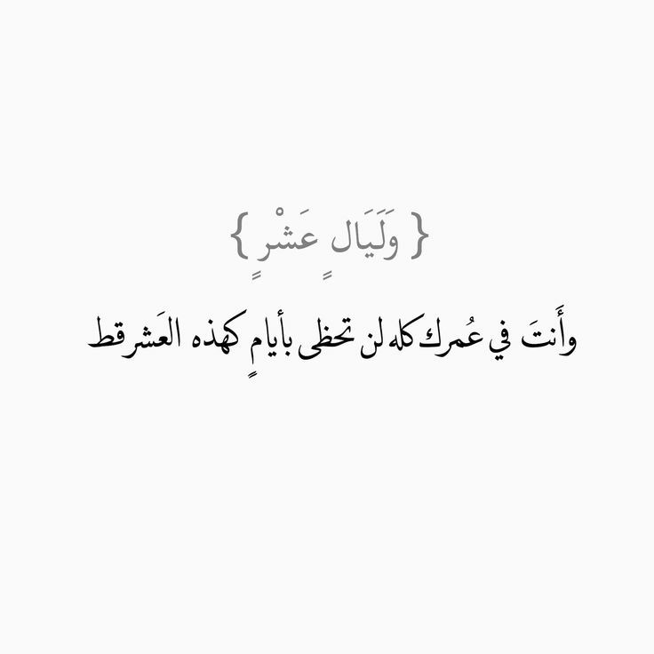 جوهرة يوسف tweet media