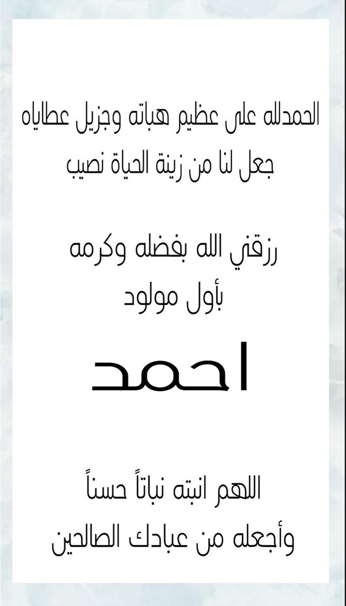 محمد طرقى المحدا tweet media
