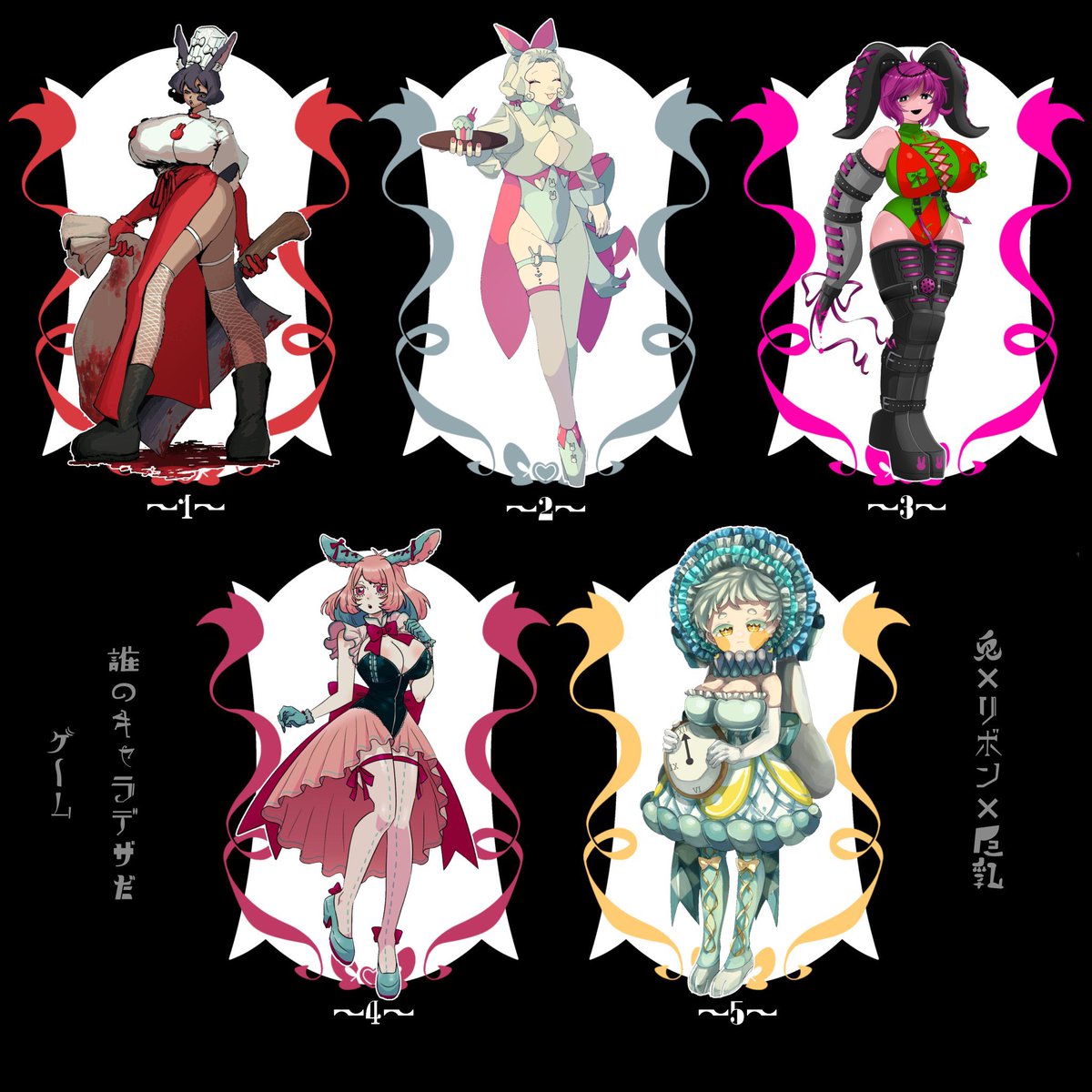 mkkr92's tweet photo. 華さん(#SOUSAKU00 )主催の
🐰 兎×リボン×巨乳🎀お邪魔いたしました！
私は⑤の兎ちゃんの作画を担当いたしました🙌

私のデザインはどの兎ちゃんでしょうか！
🌴にアンケあり〼 https://t.co/DFFUW6rfGT