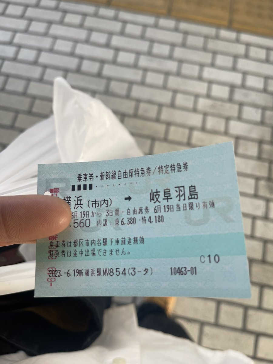 gotou2210's tweet photo. オフ会、楽しい休日になりました🚄☺️
今から新横浜から自宅へお帰りになります🚄✨✨
この出会いで私はこんなに安心の出来る人達に囲まれて幸せに思いました☺️

悩みは複雑だけど知ってて受け入れてくれる事が私、とっても嬉しかったです☺️

ありがとうございました🙇‍♀️

また会いに行きますね🚄🚄🚄 https://t.co/z4g6issvQ0