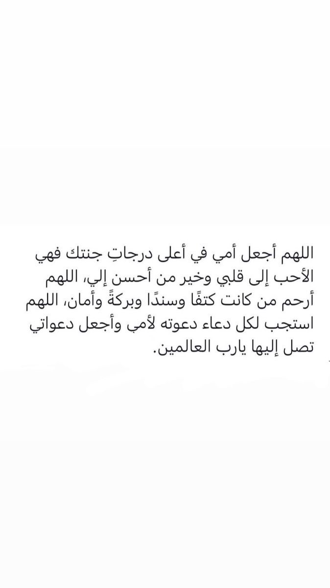 beeba_2 tweet picture