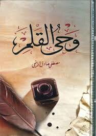 L0l0M70d's tweet photo. @hashimaljahdali https://t.co/wWqxILeMCc