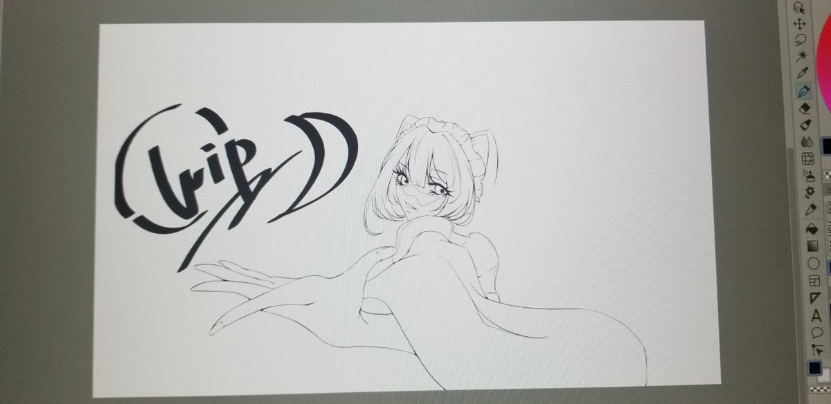 Wip おやすみ