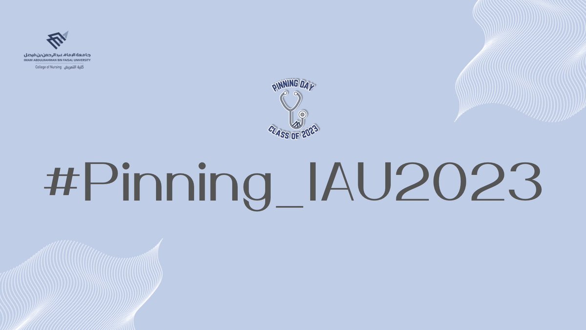 CNSC_IAU's tweet photo. Don't forget to leave sincere ,encouraging
message By Use our hashtag

متحمسون للقائكم خريجي ٢٠٢٣ 
لا تنسى مشاركة مشاعرك او مشاعر عائلتك او أصدقائك من خلال هاشتاق

 #Pinning_IAU2023 https://t.co/TsQ1d8sBWU