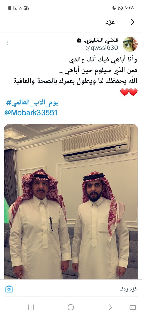 مبارك الخليوي tweet media