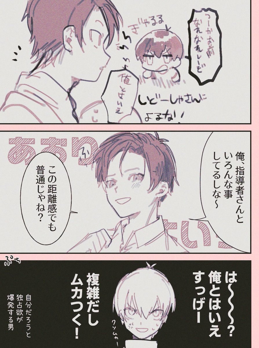 ※41夢 私のすきなサンドをなぐりがきだい 