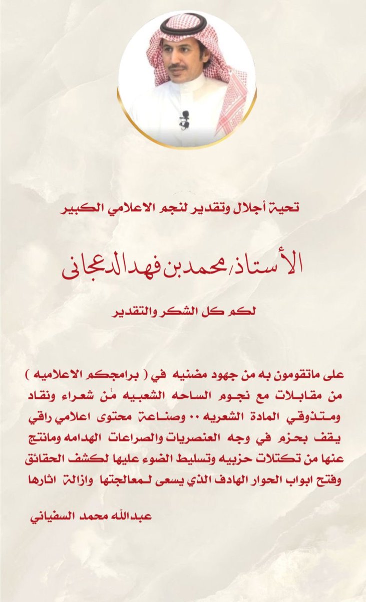 aalsofyani1's tweet image. 