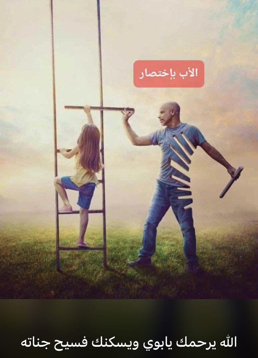 #نجران_الان