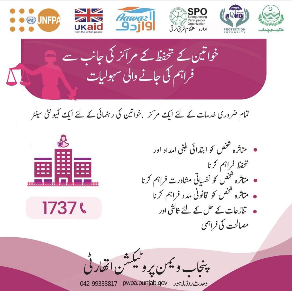 pwpapunjab's tweet photo. Do you know the services provided by women protection centers? If not, check out this post👇 to learn more. 
For any assistance, feel free to contact us at helpline ☎️number 1737

#UNFPAPak #SPO #PWPA #VAWCenter
#EmpowerWomen #endviolence
#ProtectWomen https://t.co/UfzxUqkBAd