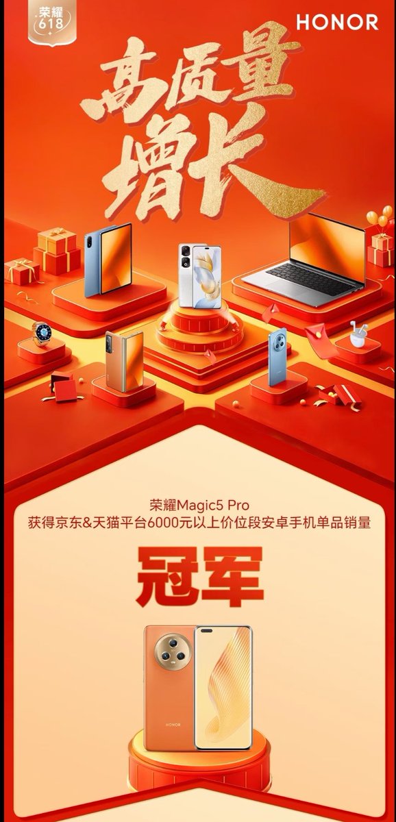 The sales volume of Magic 5 Pro is very high and that of Ultimate E. is almost the same. By reducing the positioning of U.E and the price, it is more in line with the needs of consumers and finally discovered the price range that Honor can currently maintain, a strategic success.