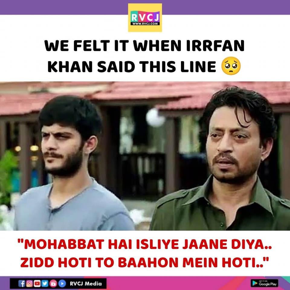 RVCJ Movies on X: Deep! #irrfankhan #jazbaa #aishwaryarai #bollywood # dialogue #rvcjmovies t.coUfglYDJ8RQ  X