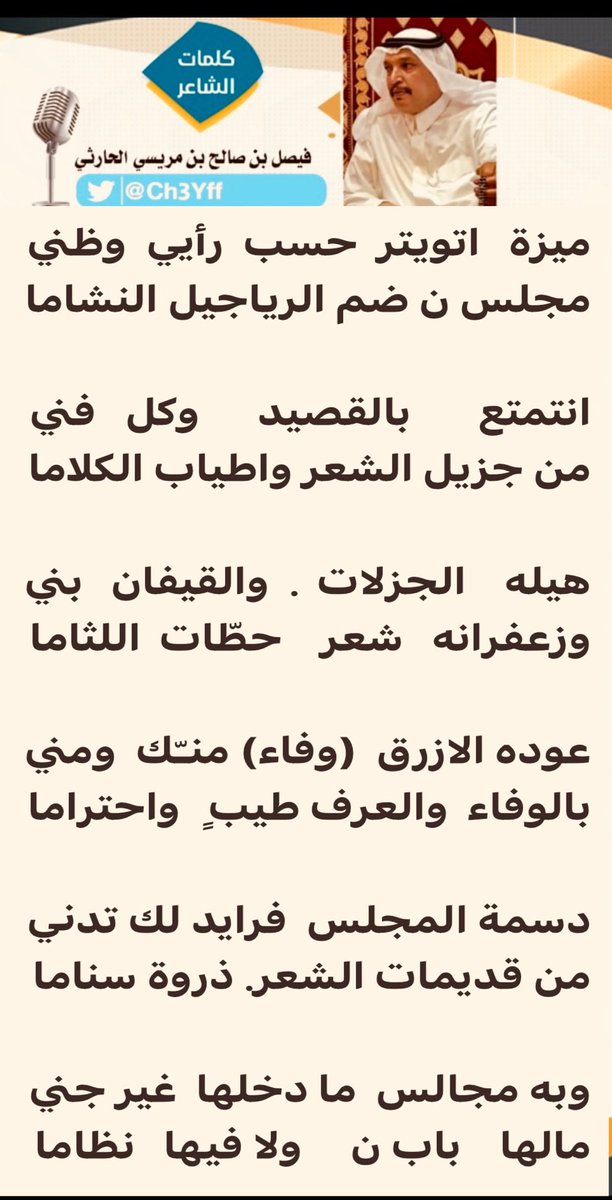 فيصل صالح بن مريسي tweet media