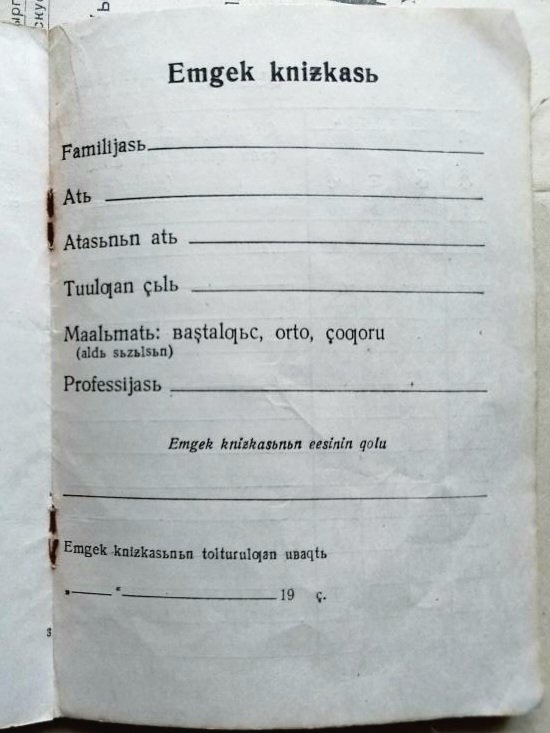 qyrgyzcom's tweet photo. 1930-dardan qalğan Emgek Knižkasy
1930-çьldardan qalƣan Emgek Kniƶkasь
Körgönüñüzdöj uşul doordo Ж menen Ж birbirinen ajyrmalançu: carçysy žurnaly, calpy tiraž, cumuşçunun knižkasy
Bölüşüp bergen @u_rsklv rahmat
#kniƶka #knižka #qьrƣьz #алиппе #alippe #latyn #латын #latьn #qyrğyz https://t.co/H71AmGg3xX