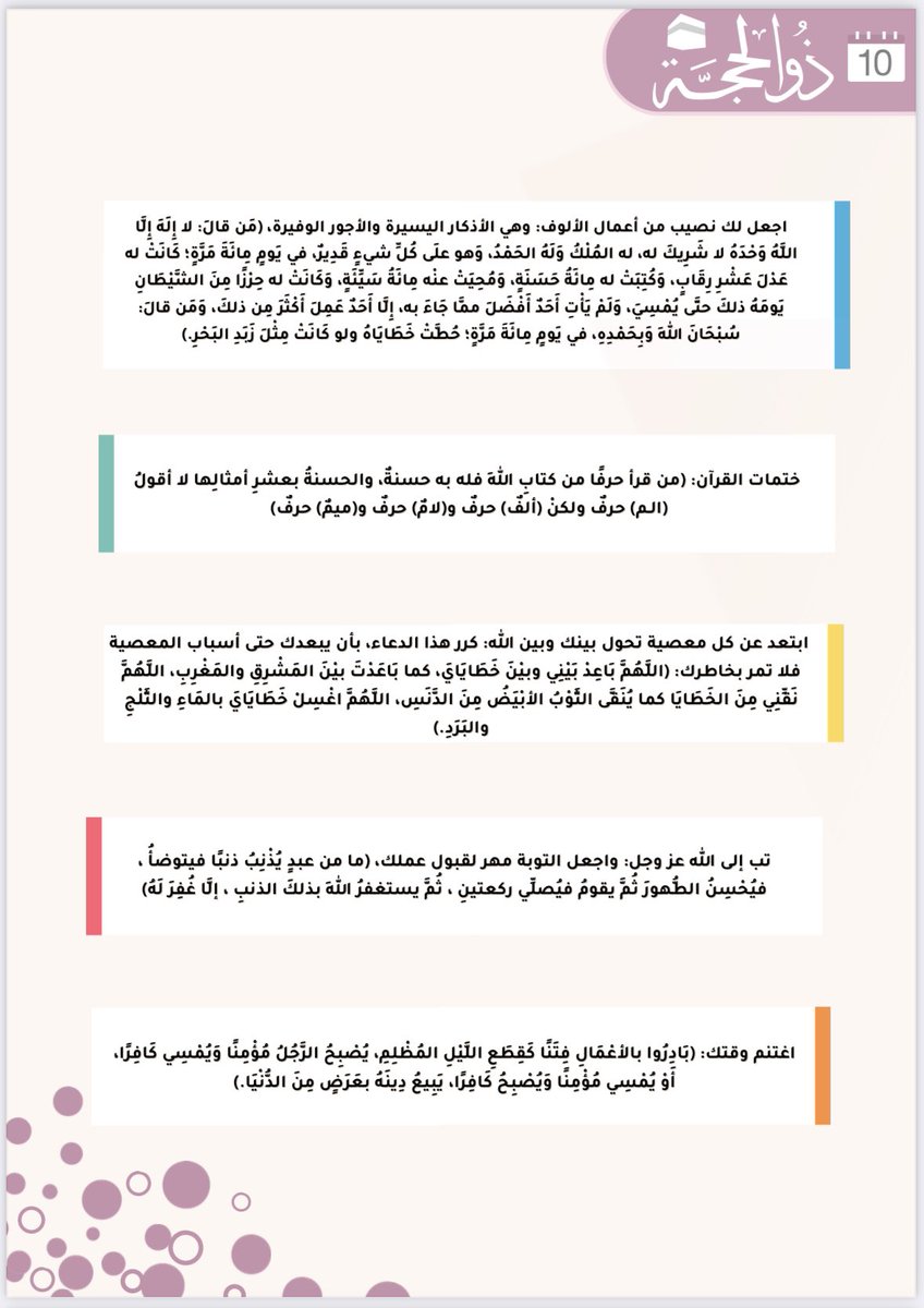 مشـاعـل (@mshaelalsulaim) on Twitter photo 