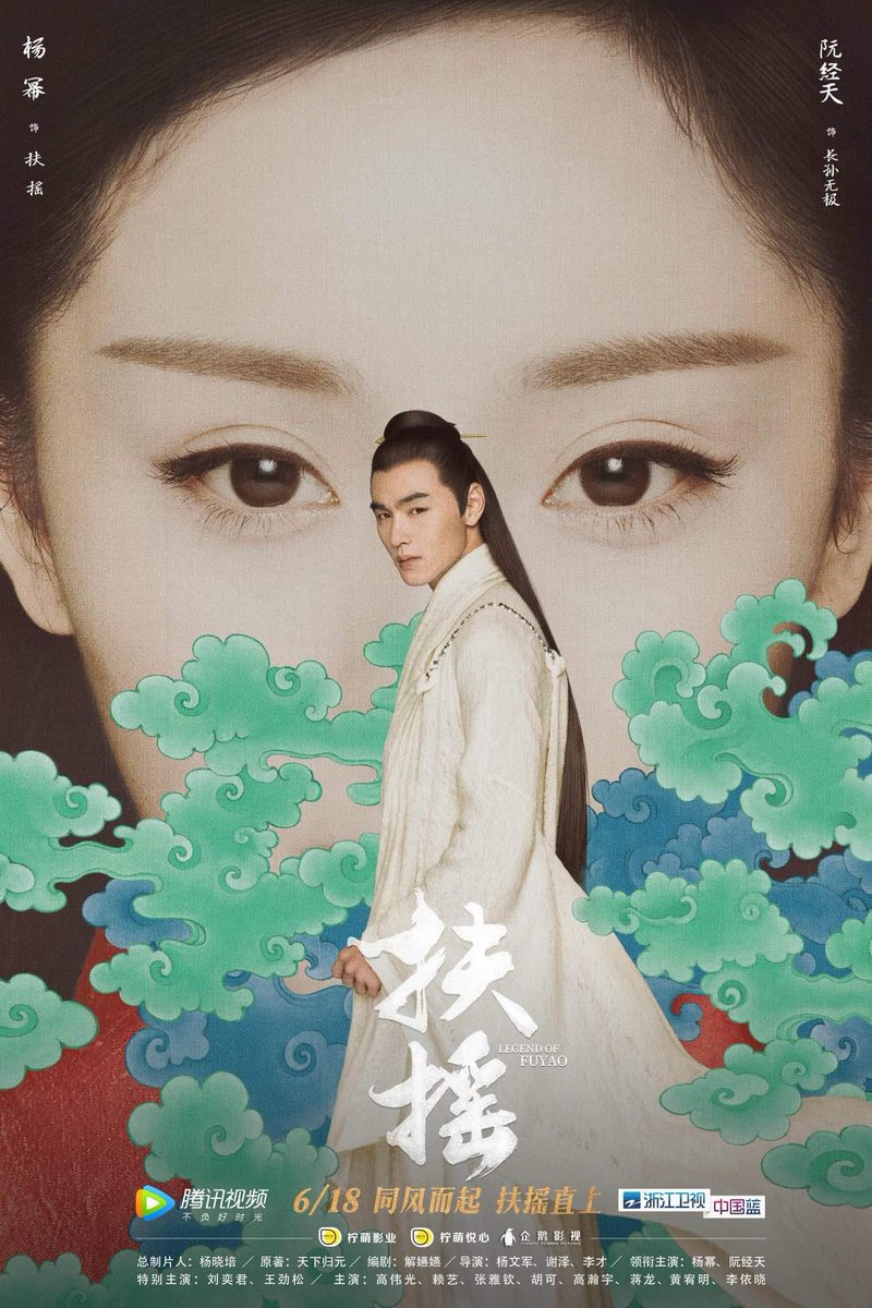 Bai qian reeled me in & fuyao locked the door & tossed the key in the abyss. Im never gonna set myself free from this #yangmi brainrot 😂