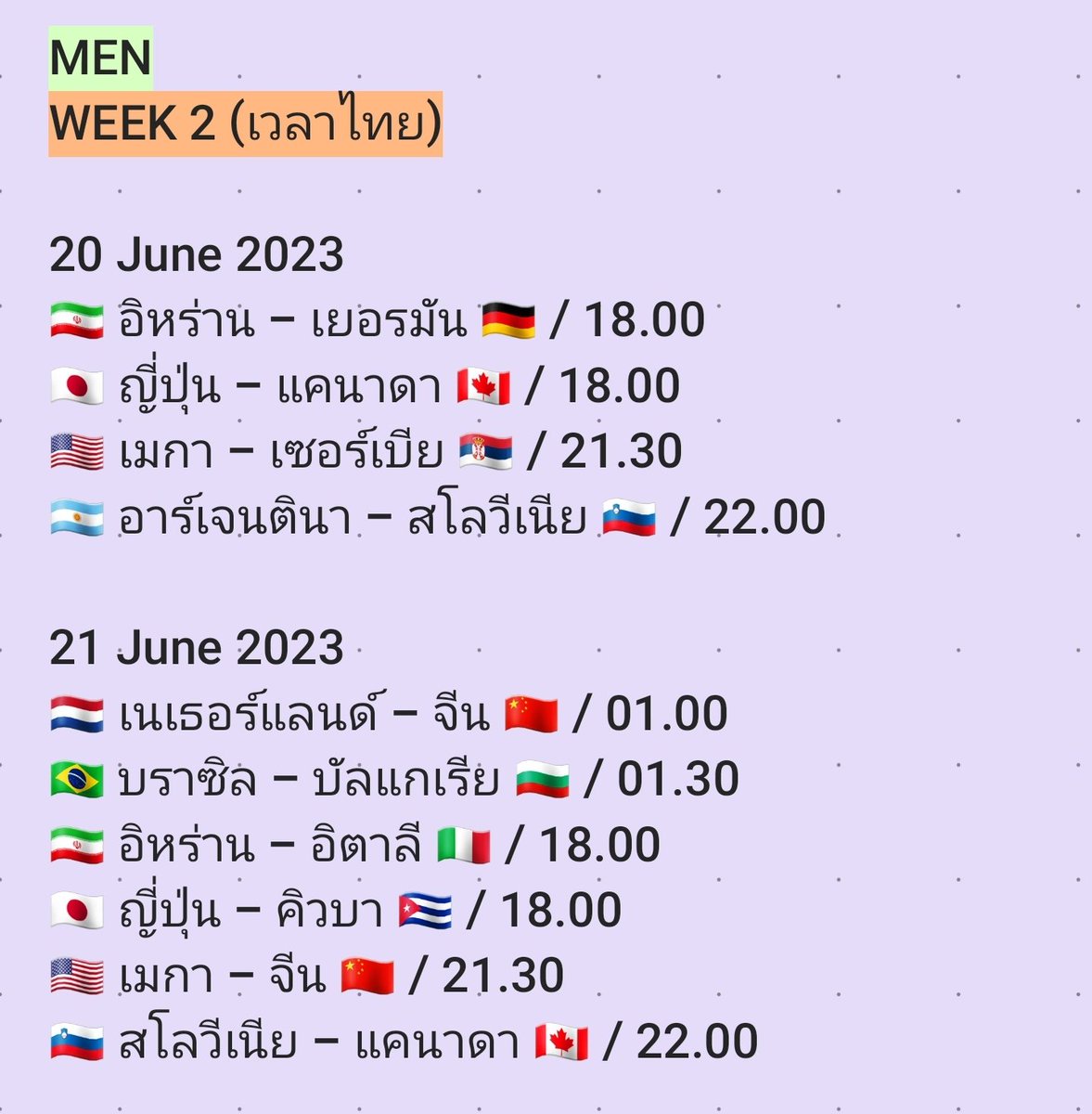 gaxyyyy's tweet photo. ตาราง VNL2023 วีค2 ของผู้ชาย เวลาไทยค่ะ #วอลเลย์บอลชาย https://t.co/AbejcbJ6H9