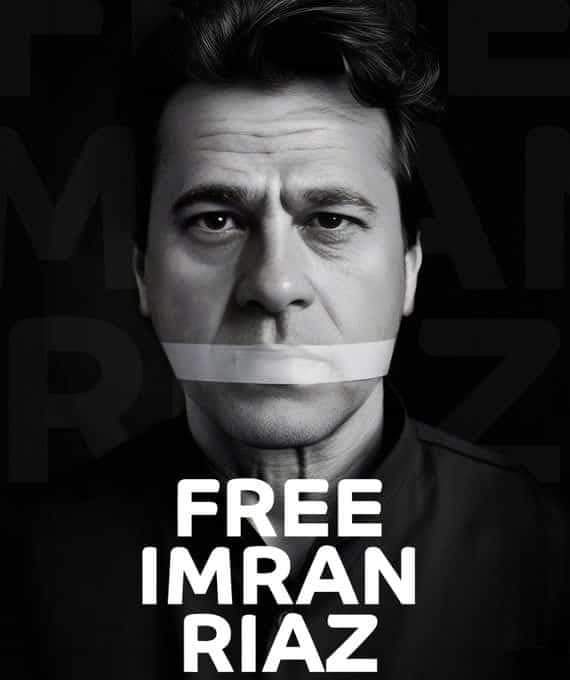This is not the way to treat any anchor..... #freeimranraizkhan #BehindYouSkipper #ImranKhanPTI #imrankhanwillwin