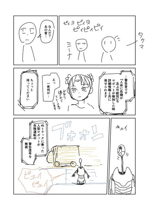 ②