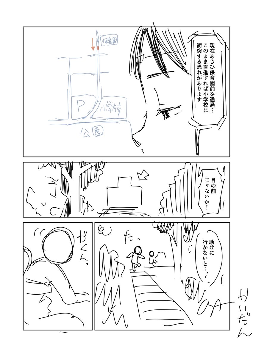 ②