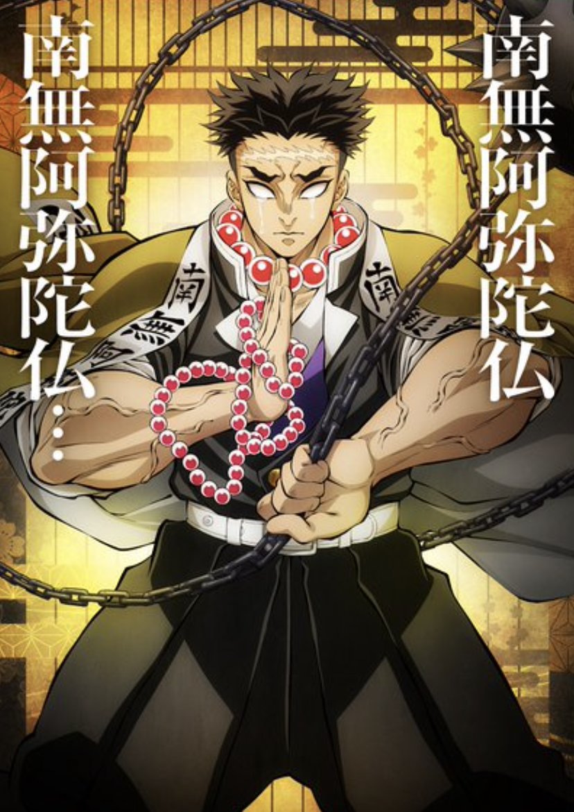 StreamingSeason's tweet photo. Demon Slayer Season 4 Posters Hype the Hashira Training Arc 

More: https://t.co/Xbsw4VDhmS

#DemonSlayer #DemonSlayerseason4 #DemonSlayerToTheSwordsmithVillage #柱稽古編 #柱稽古 https://t.co/bc2Dd60Ily