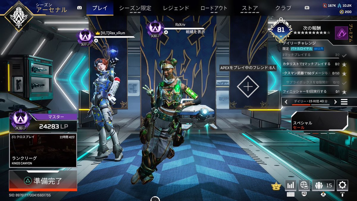 初マス！！！
@Rex_Rum7 
<a href="/sikegamid/">しけさん</a> 
最後ありがと！
その他にも一緒にやってくれた方ありがとうございます߹𖥦߹
みんなカジュアル遊んでください🙇‍♀️