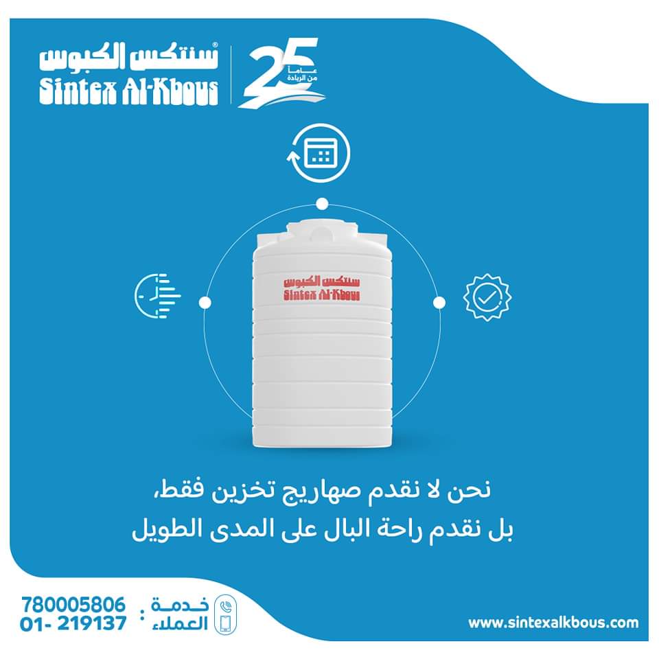 التخزين وراحة البال من  #سنتكس_الكبوس