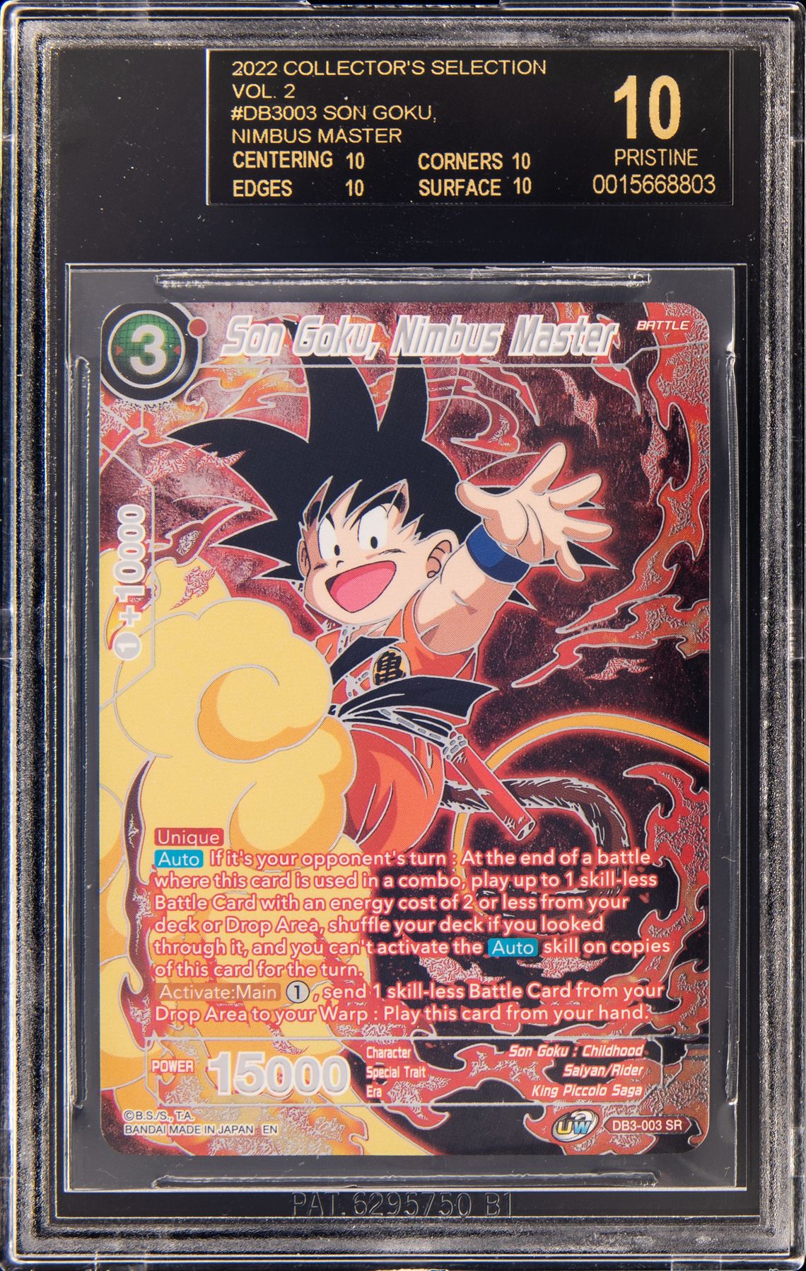 Bandai Dragon Ball Super Card Game Collectors Selection Vol 2