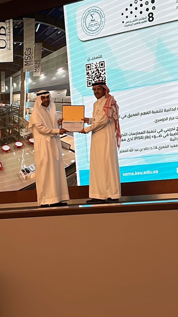 درجة الدكتوراة لـ" مناحي فهيد الجدلان" من جامعة القصيم بتقدير ممتاز مرتفع مع التوصية بطباعة الرسالة .
ألف مبروووك
alhofairnews1.com/news/s/30930