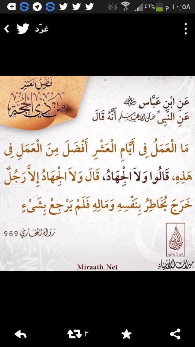 AAldohan's tweet photo. https://t.co/kD8Nla3GWF