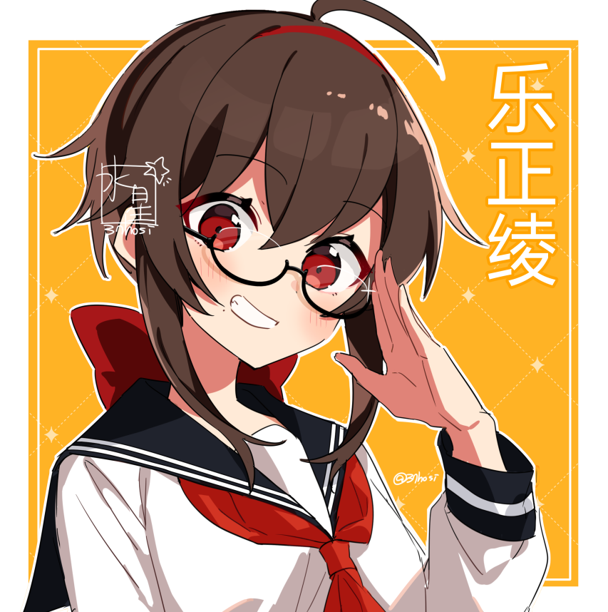 37hosi's tweet photo. 绫ちゃん描いた👓 https://t.co/zBFz8NQbRc