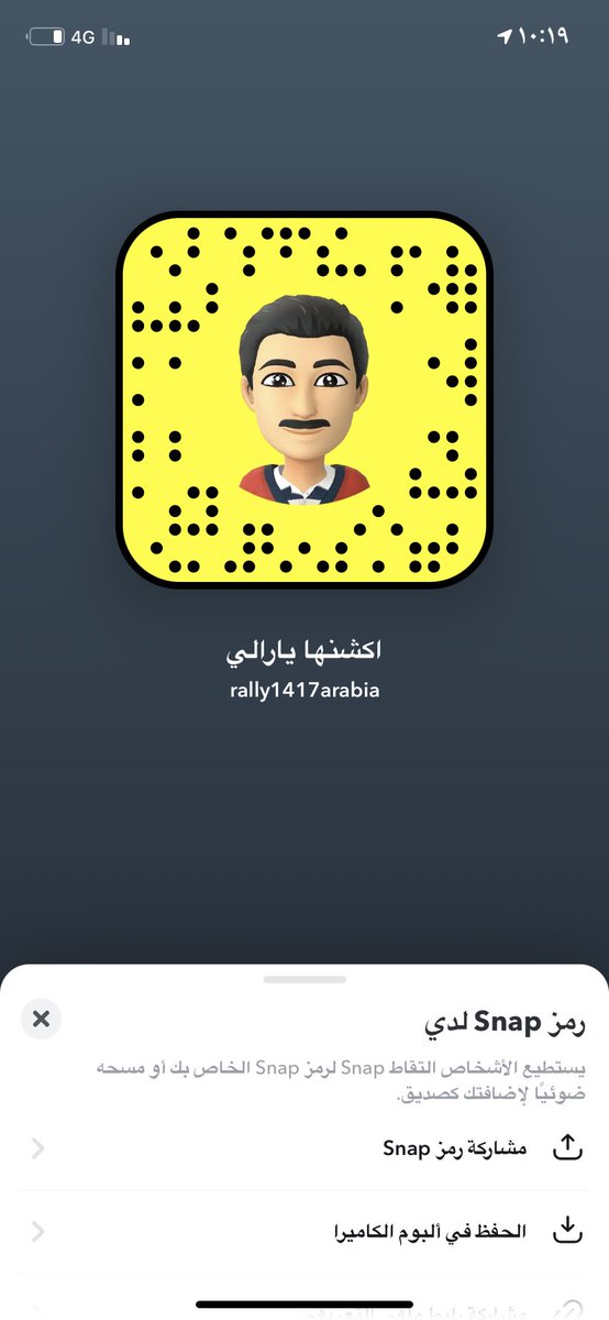 #رالي #داكار تابعونا على السناب شات تغطيات لمتسابقين مقاطع فيديو لراليات سابقة بكم نرتقي.