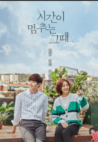 MargaJoong's tweet photo. @HBOMaxLA @khj_heneciatwt #KimHyunJoong @khj_heneciatwt como #MoonJoonwoo en #WhenTimeStopped; #KangDongSuk en #IndianPink https://t.co/ynb4Vg3N2m