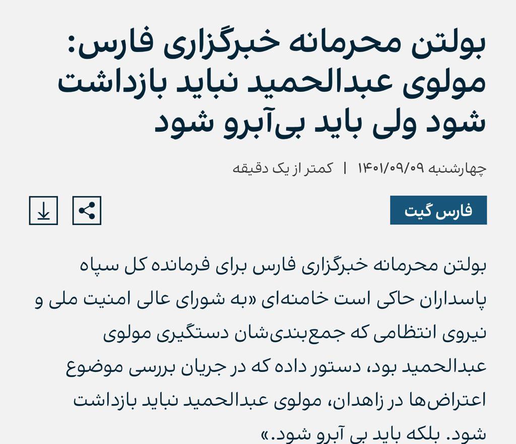 Ali Karimi🇮🇷 tweet media