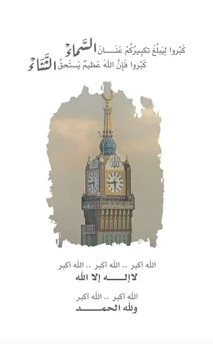 alReem_al3rwi's tweet photo. https://t.co/cAI7A2G2Wc