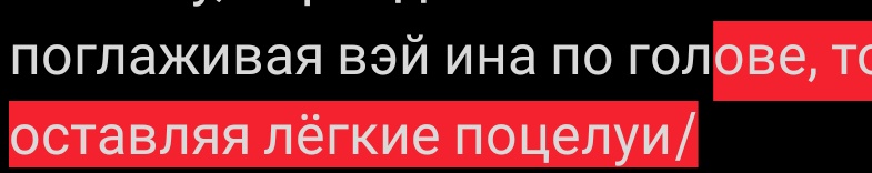 darkwangji's tweet photo. @wuxiandark /медленно выдохнул, прикрыв глаза/ и ещё вино. ваше лучшее. /хозяин еле сдерживаясь, чтобы что-то не высказать, ушёл восвояси. ванцзи обернулся к мужу, затем взял в ладонь пряди его волос, которые были покороче, и начал заплетать косичку, периодически то поглаживая вэй ина по https://t.co/8kjvRhbG2E