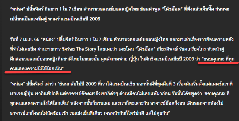 nook99 tweet media