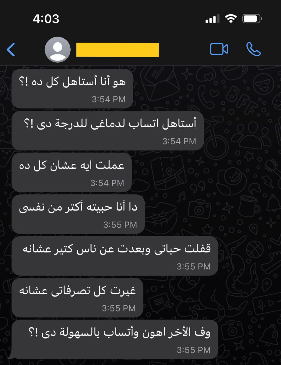 كلامها لخص أسوء إحساس ممكن يعدى ع الإنسان :