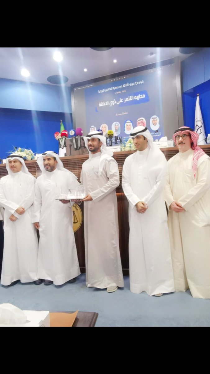 تكريمي من قبل جمعية المحامين الكويتية من محاضرة التنمر 

.
.