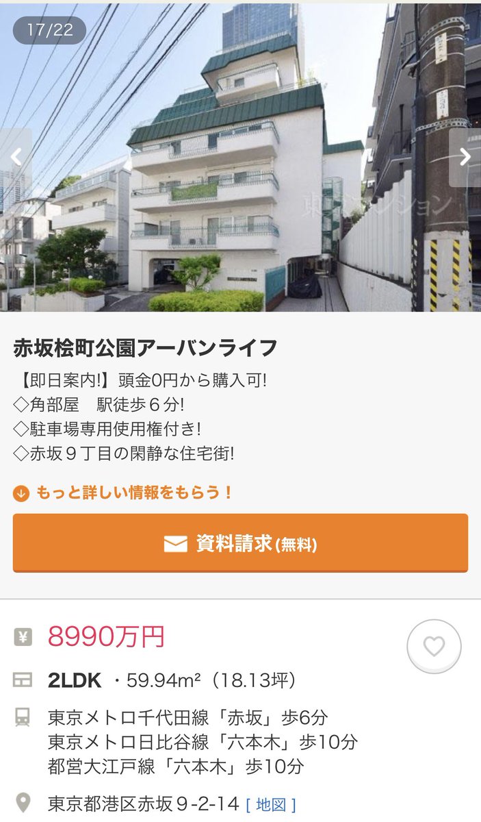 メーカー純正品[充電不要 1年保証] まめちゃん専用♡おまとめページ