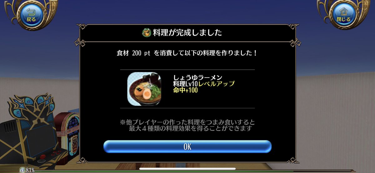 hotarutrm's tweet photo. サボりながらもようやく2品目(･ω･三･ω･)ﾌﾝﾌﾝ https://t.co/YqXrAyD1Qt