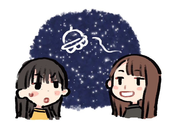 「シャツ 宇宙」のTwitter画像/イラスト(新着)｜2ページ目