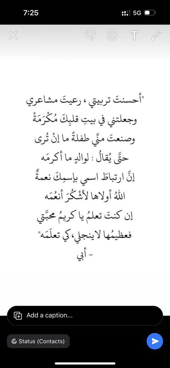 ghader36's tweet photo. #يوم_الاب_العالمي https://t.co/oQ64OZxeHA